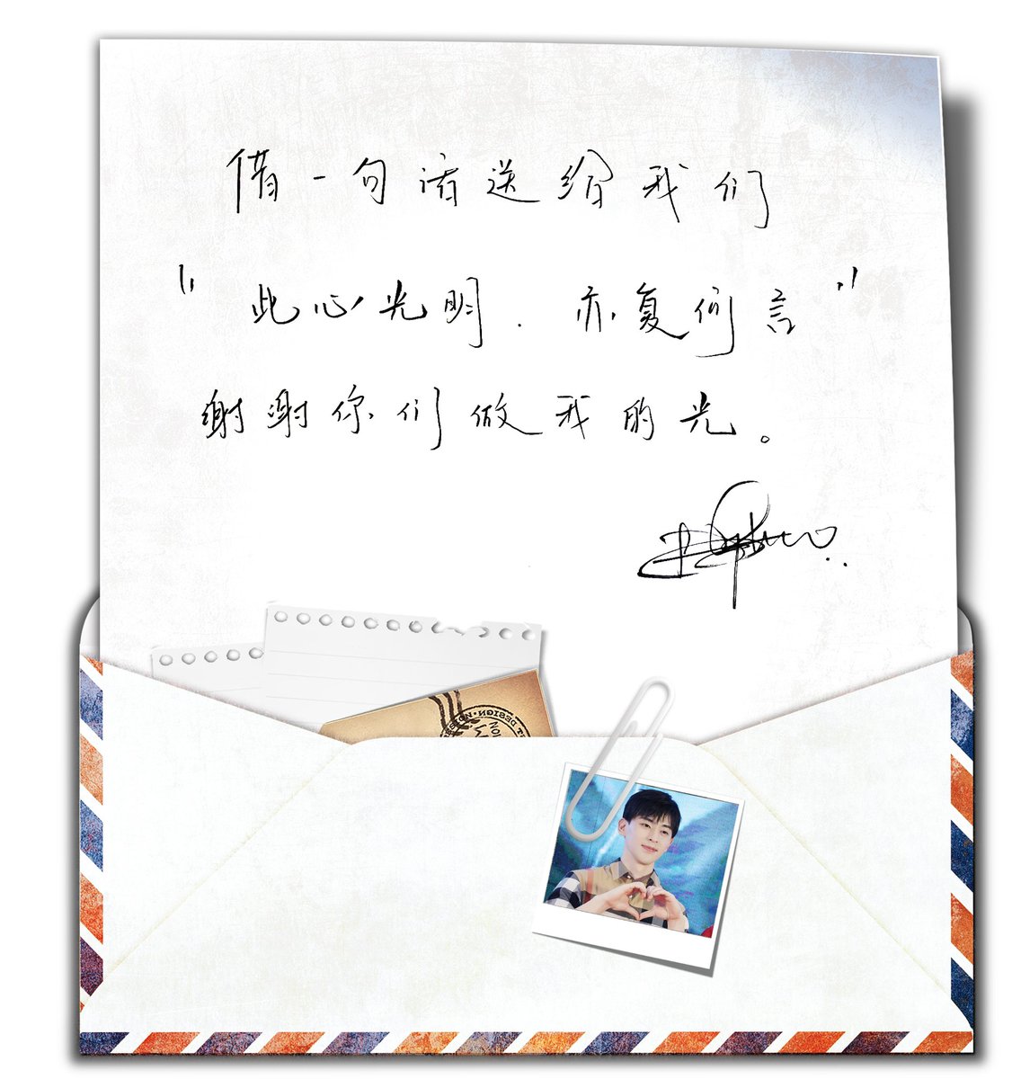 无须多言，只愿我们永远在一起💚

#邓伦1021生日快乐