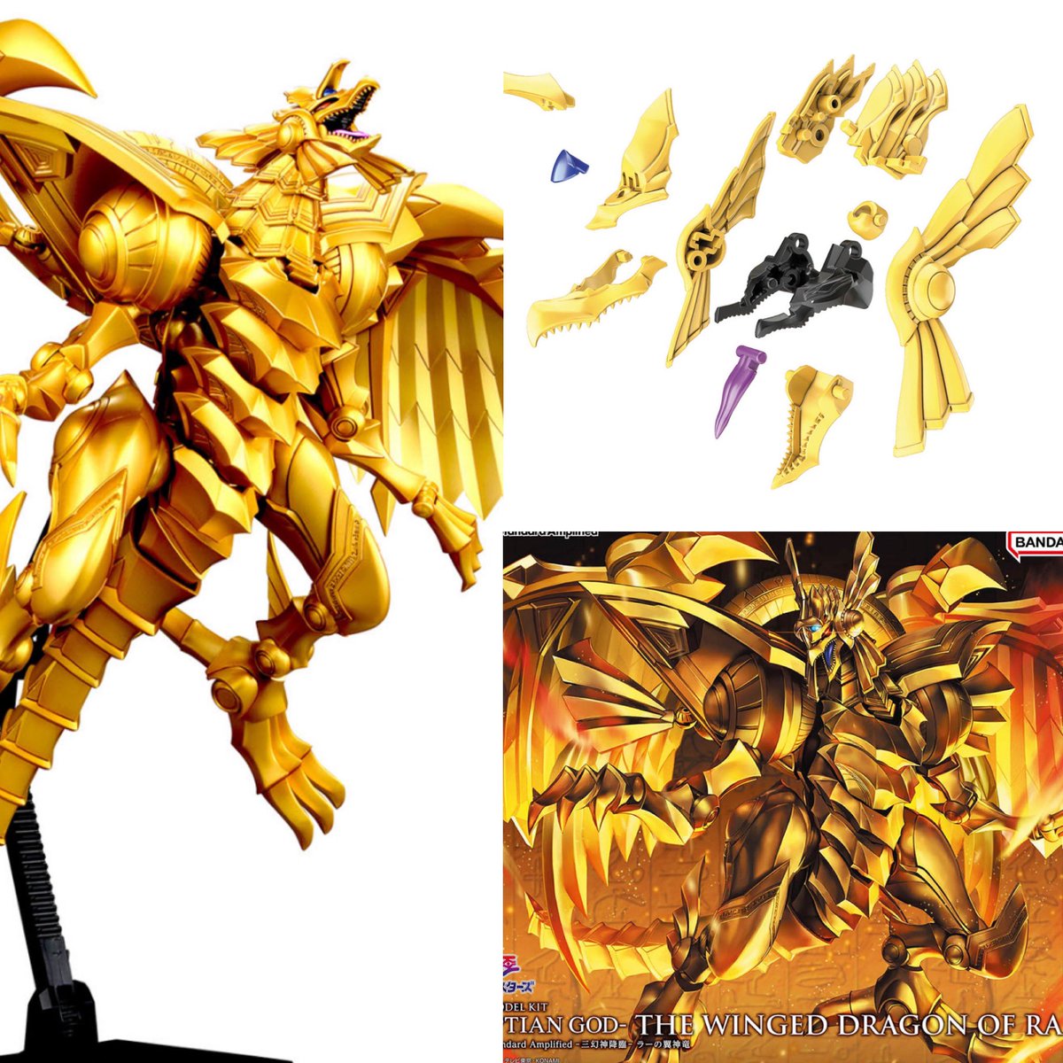 Figure-rise Standard Amplified -三幻神降臨- ラーの翼神竜価格8,470