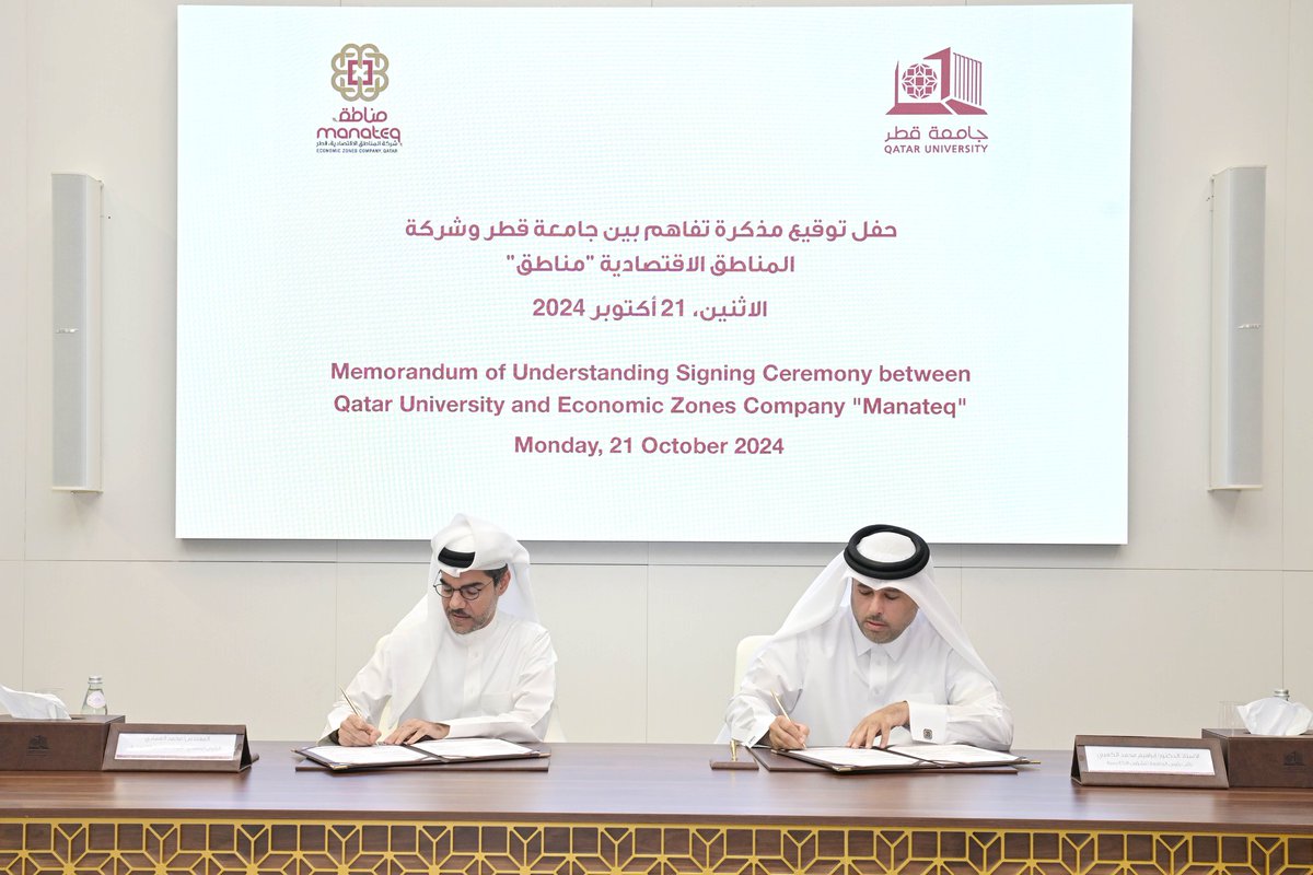 Manateq_qa's tweet photo. We are proud to announce the signing of a Memorandum of Understanding between Manateq and Qatar University, marking a strategic partnership aimed at enhancing cooperation in scientific, technical, and research fields. This collaboration will drive innovation, support sustainable development, strengthen Qatar’s position as a global leader in business and education, and contribute to Qatar’s National Vision 2030.
#Manateq #QatarUniversity #SustainableDevelopment
@QatarUniversity