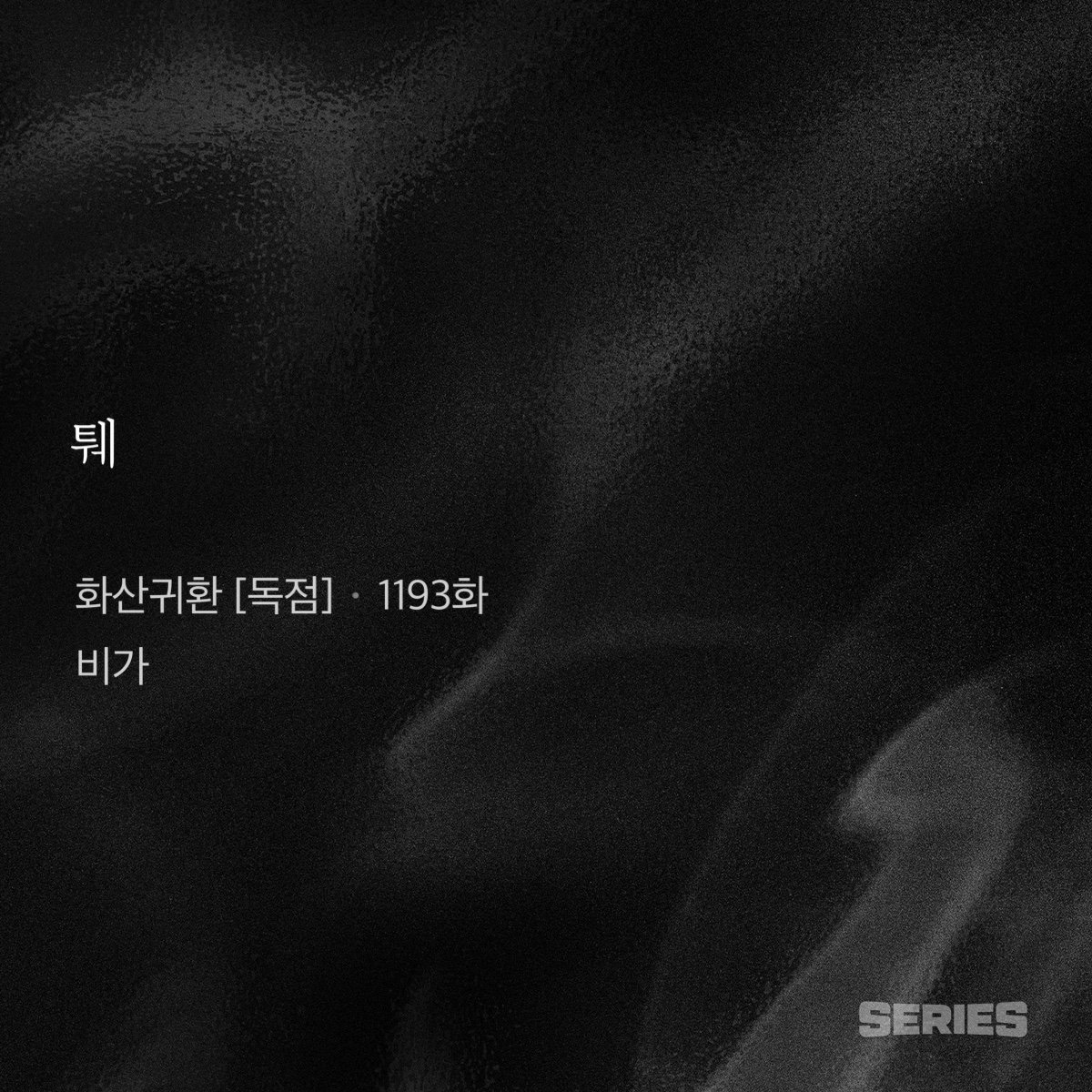 wookyung85928's tweet photo. https://t.co/pjkJRKwHMK