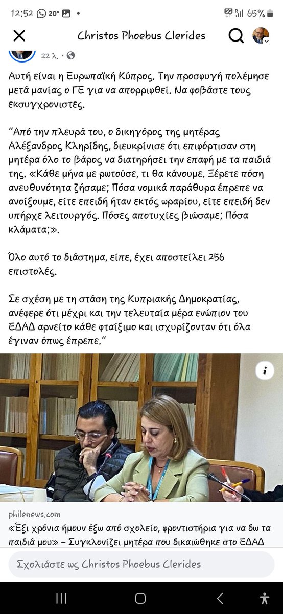 Dr Christos Clerides (@drclerides) on Twitter photo 