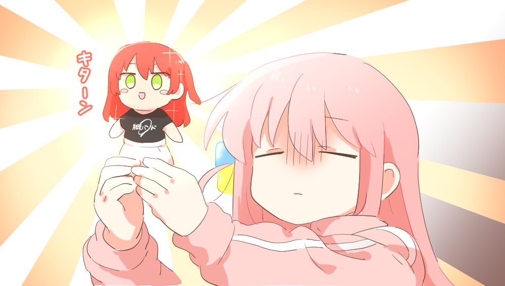 後藤ひとり ,喜多郁代 「キタァン… 」|Rebeccaのイラスト