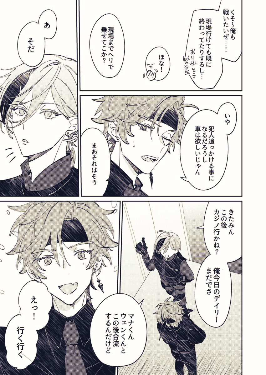 (2/3) 