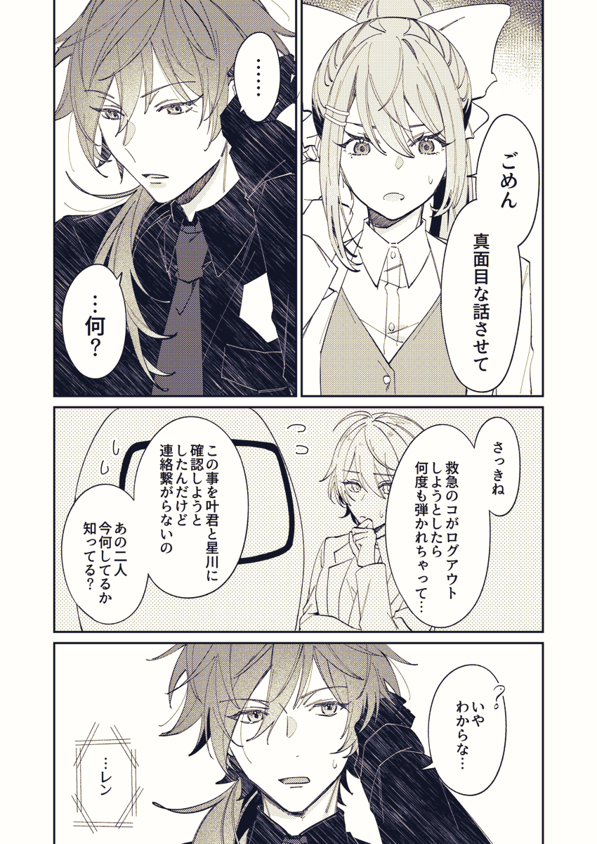 (2/3) 