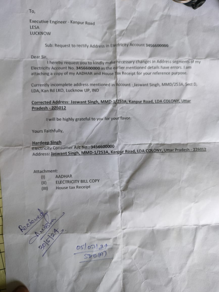 यह है बिजली विभाग का काम करने का तरीका: अशियाना, लखनऊ में 30/05/2024 को दिए गए एड्रेस करेक्शन के लिए आवेदन आज तक लंबित है। उपभोक्ता ने दिन-प्रतिदिन विभाग से अनुरोध किया, लेकिन कोई सुनने वाला नहीं है। आज हमने SDO साहब अशियाना, श्री अनुभव कुमार सिंह के पास जाकर इस काम को करवाने के
