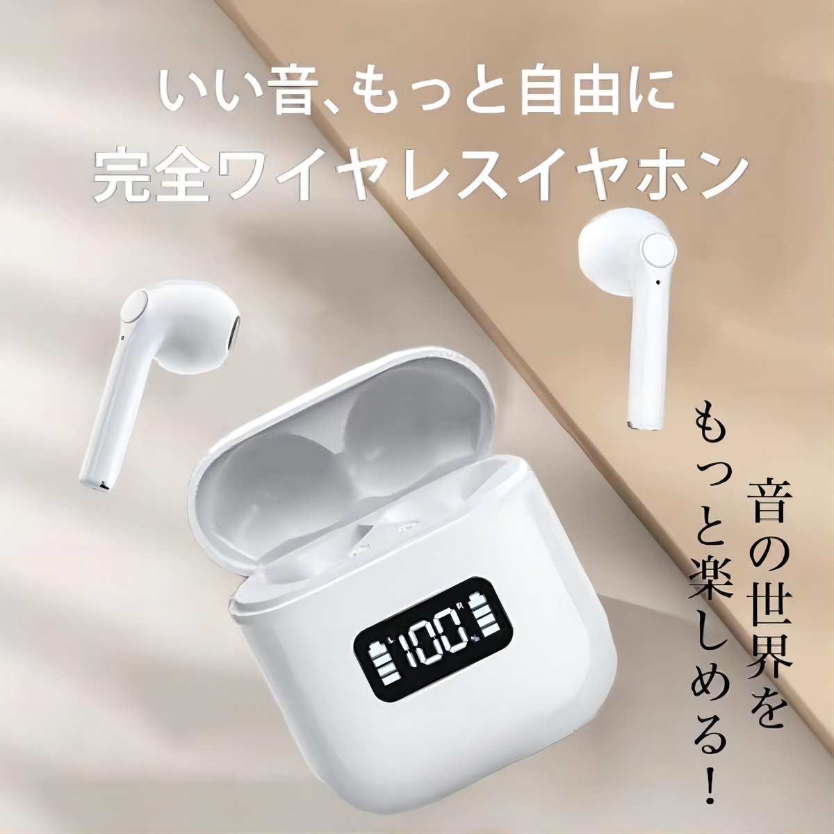 \ その場で当てる🎀#キャンペーン実施中 /

🎶【新たな音の世界に誘う】#Bluetoothイヤホン
毎日1⃣名様に当たる

✨高音・中音・低音のバランスが取れた高音質な音楽をお楽しみいただけます✨

🔽応募方法 
✅<a href="/raburaku_ko/">RABURAKU【キャンペーン開催中🎉】</a>をフォロー＆RPだけで

⏳締切：11/10

#懸賞
#キャンペーン