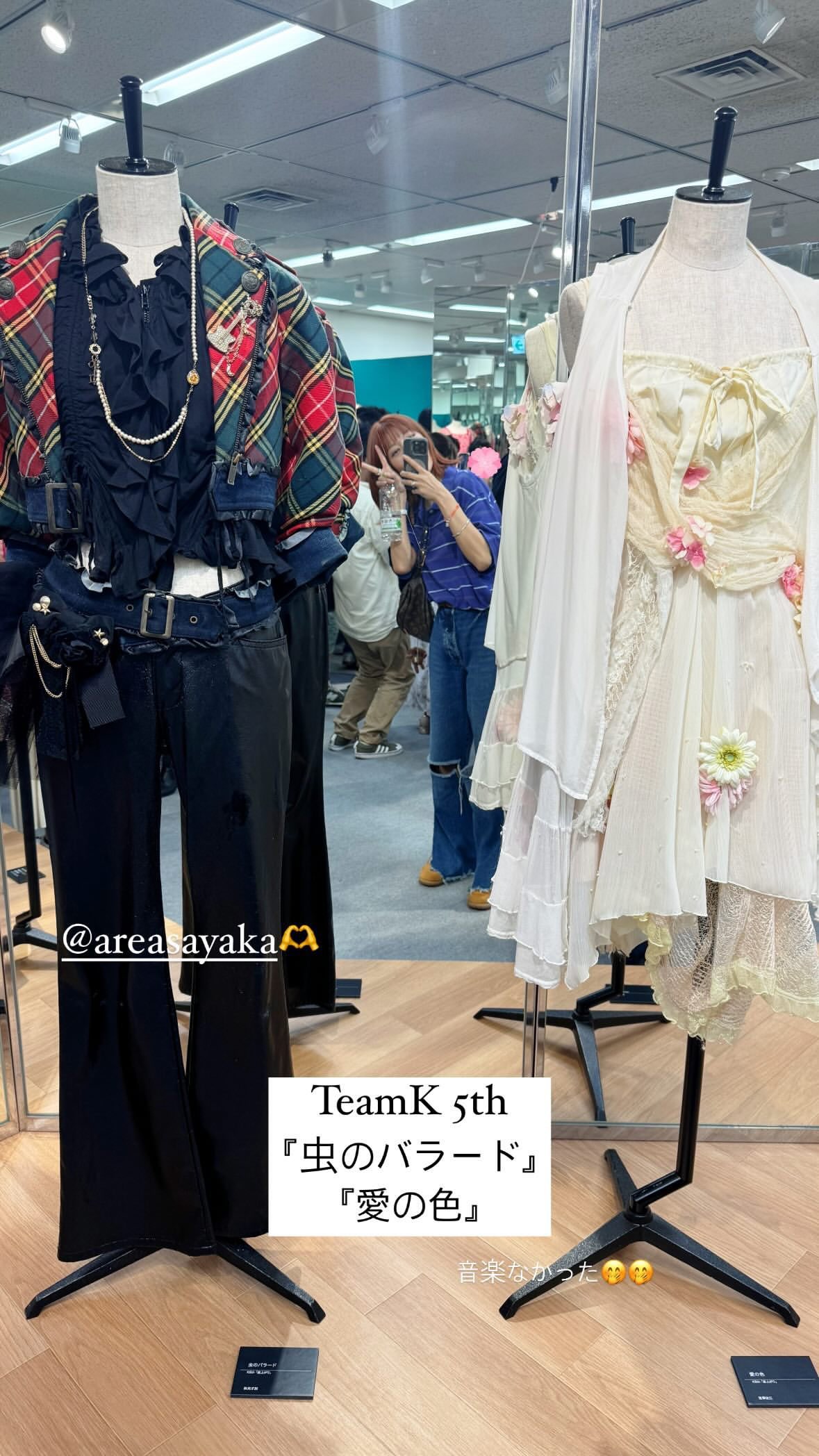 宮澤佐江 情報まとめ on X: 