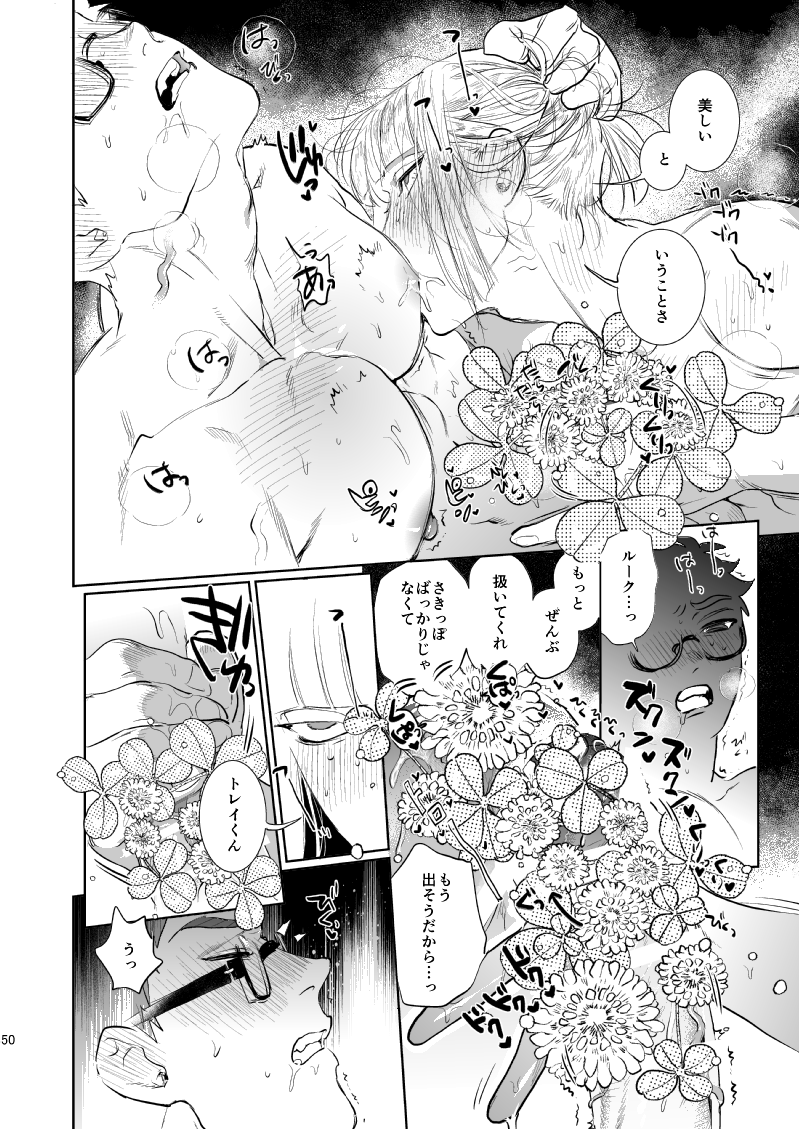 🏹♣️🏹サバイバルサ部(5/6) 