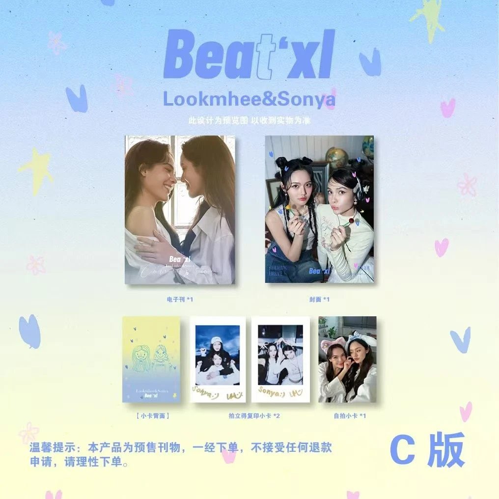 december288's tweet photo. 🔸𝗣𝗿𝗲-𝗢𝗿𝗱𝗲𝗿 นิตยสาร Beat'xl #ลูกหมีซอนญ่า
•เซตA/B/C
1ปก+พลล2+การ์ด1 🏷490.
•เซตD
3ปก+พลล9+การ์ด3+พพลพิเศษ2+โปสการ์ด2+Surprise2+ลุ้นพลลเซ็นสด
🏷1,250.-

📮ส่งฟรีลทบ/EMS+30.-
📲สั่งซื้อทางDM
🗓️ปิดรับ 01/11
#lmlookmhee #lookmheepunyapat #sonyasaranphat #LMSY #ลูกหมีซอนย่า https://t.co/55MkyyByog