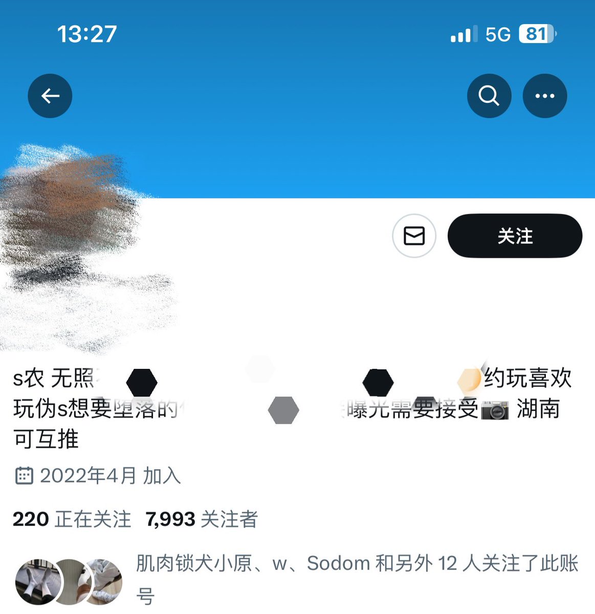 442fft's tweet photo. 刷到前男友 
好奇怪的感觉 https://t.co/1tR9gDOydu