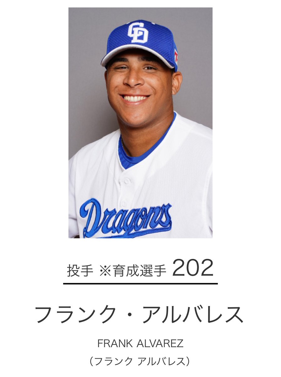 ちなみにこのおっちゃんは、アルバレスをめっちゃ気に入ってました！
友達の息子に似てるらしい