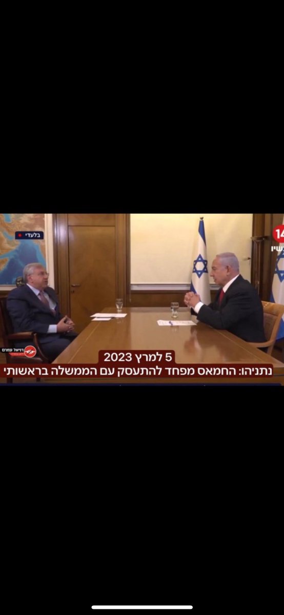 <a href="/Tamir114/">תמיר מורג Tamir Morag</a> נתניהו הוא לא אחד מיני רבים תמיר, הוא מי שהיה אחראי על הביטחון.
יתרה מזאת, הוא יוזם הקונספציה.
לעיונך: