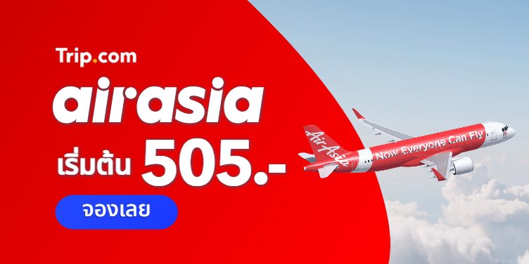 คัดสรร tweet media