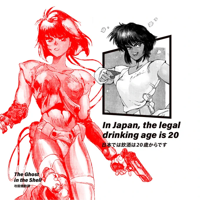A giant welcome wall by Kodansha appeared in front of the immigration at Narita Airport Terminal 2. Under the title of " #MANGAMANNERS," the wall introduces useful manners for daily life during the stay in Japan using manga panels. "THE GHOST IN THE SHELL" is also participating. 