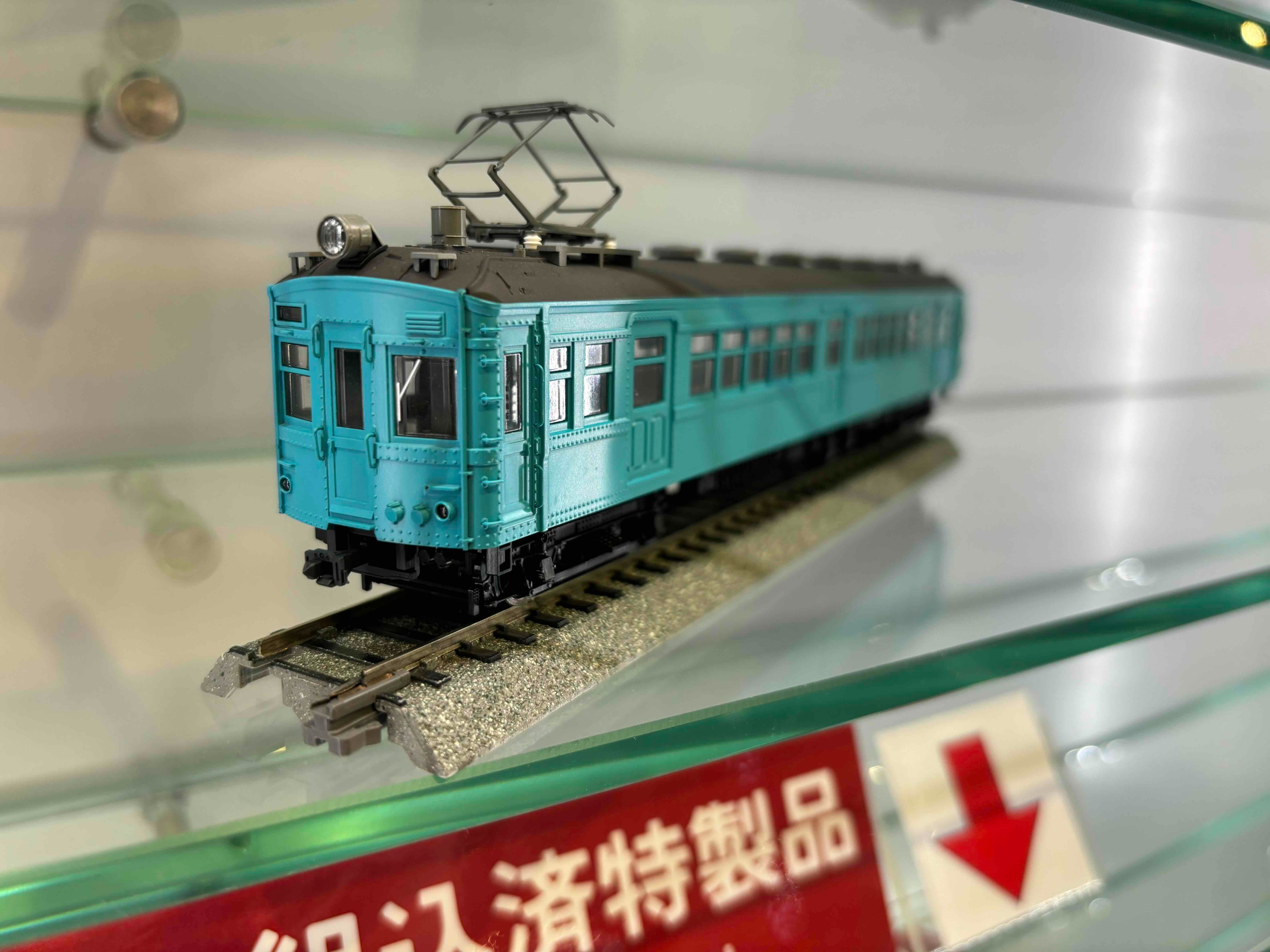 HO) クモハ40 (鉄道模型) - ホビーサーチ 鉄道模型 HO・Z