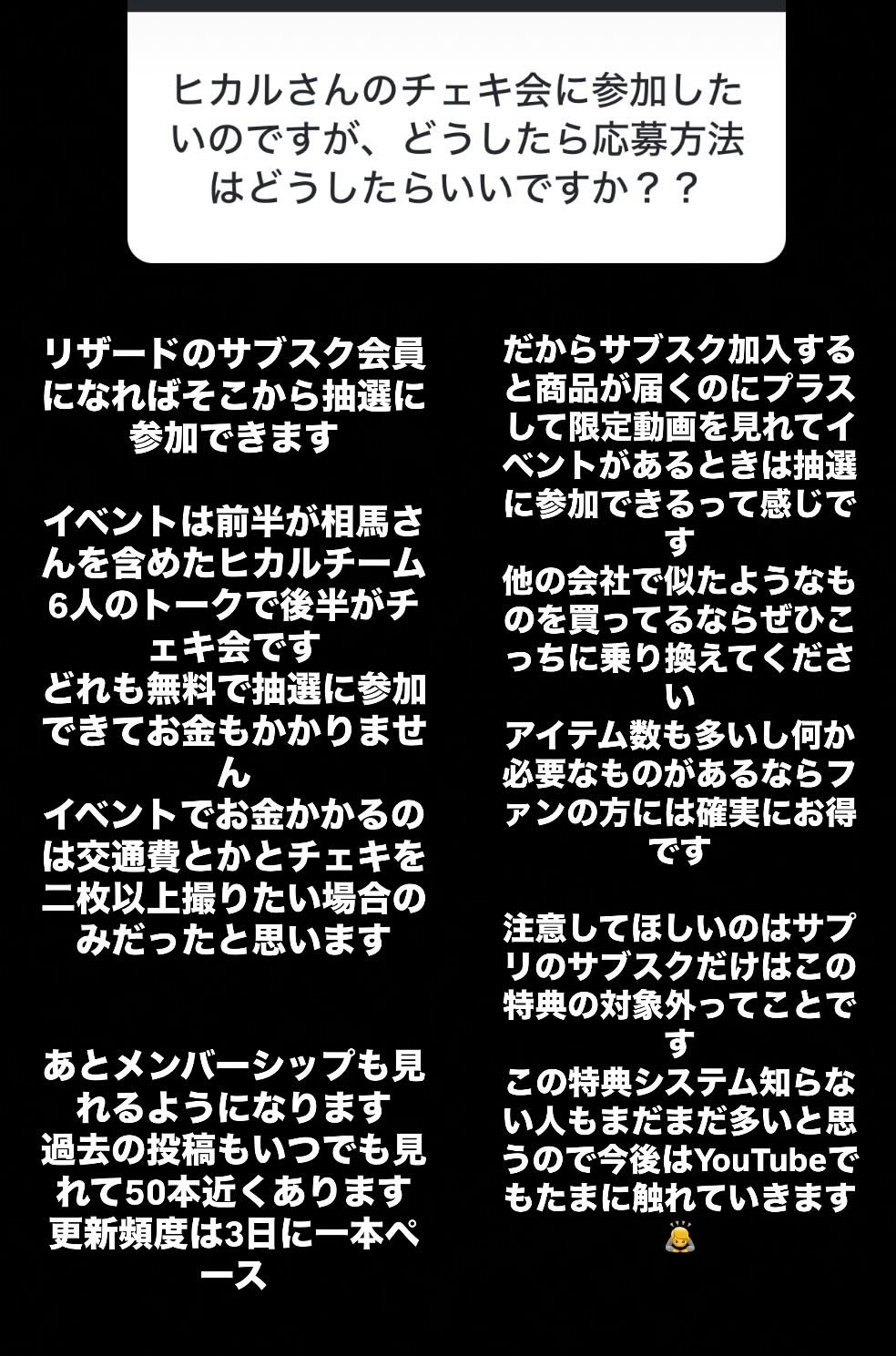 ヒカルページ ヒカルページ ヒカルページ ZX- 鬼塚ひかる (@pica_zuma) / X