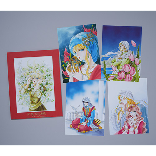 篠原千絵 夢の雫、黄金の鳥籠 全巻セット 夢の雫、黄金の鳥籠 (19) (フラワーコミックスα) | 篠原 千絵 |本