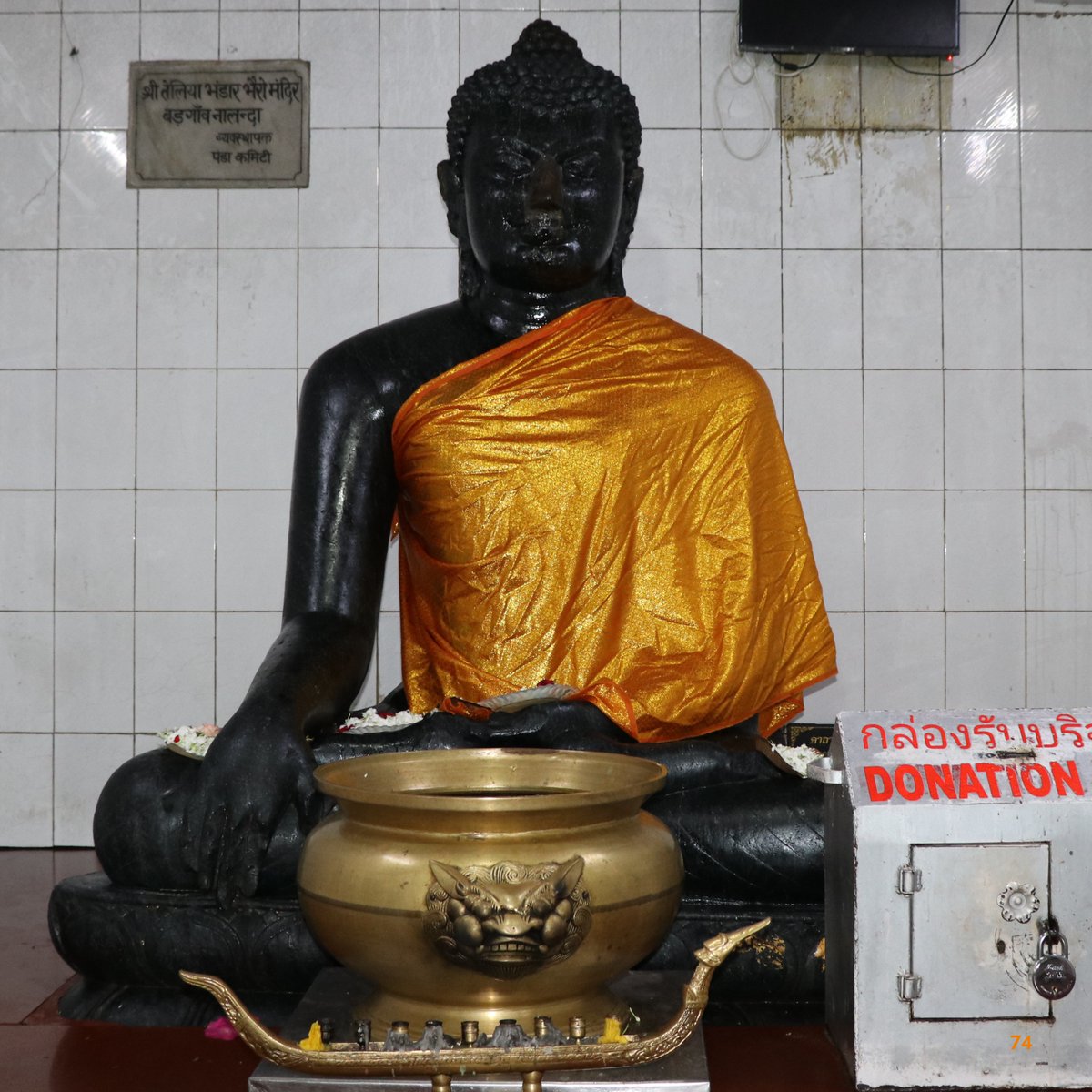 In the heart of Nalanda, near the Ruins of Nalanda University, amidst the whispers of history, lies a captivating marvel that has withstood the test of time – the Black Buddha (termed by locals as the Telia Bhairav, “tel” refers to use of oil as a protective coating). This