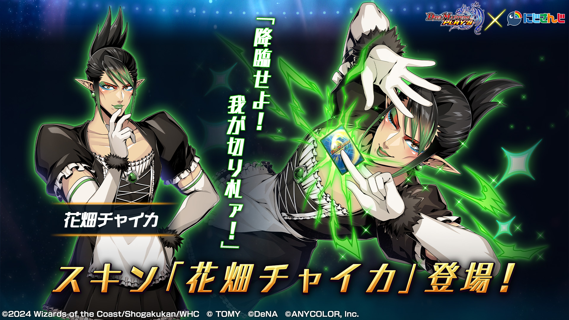 デュエル・マスターズ プレイス【公式】 on X: デュエル・マスターズ プレイス【公式】 on X: