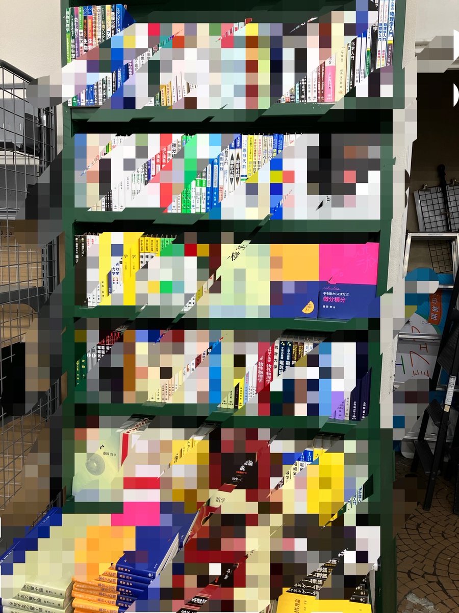 もう、みなさんには
色でわかっちゃいますね^ ^

訳あり本フェア
10/22明日から開催します！
#訳あり本フェア