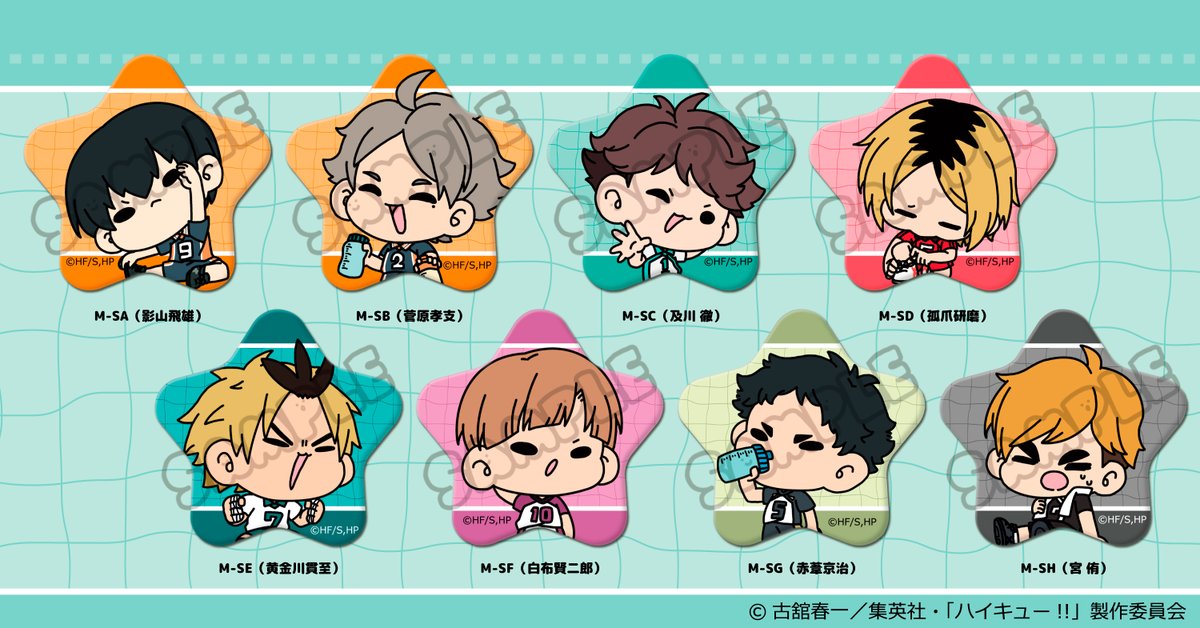 らぶちゃん らぶちゃん