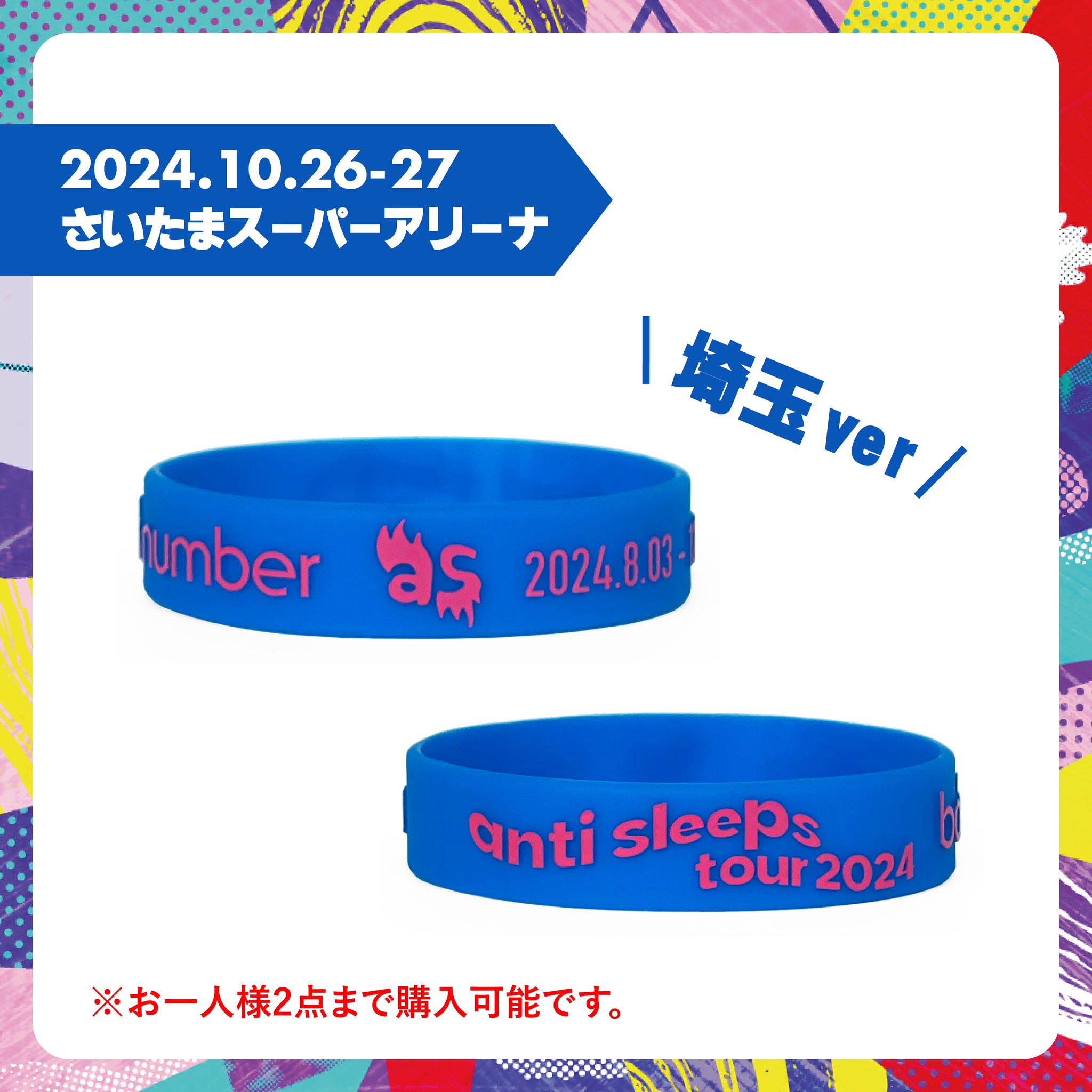 back number ラババン 商品詳細ページ | back number online store | anti sleeps tour