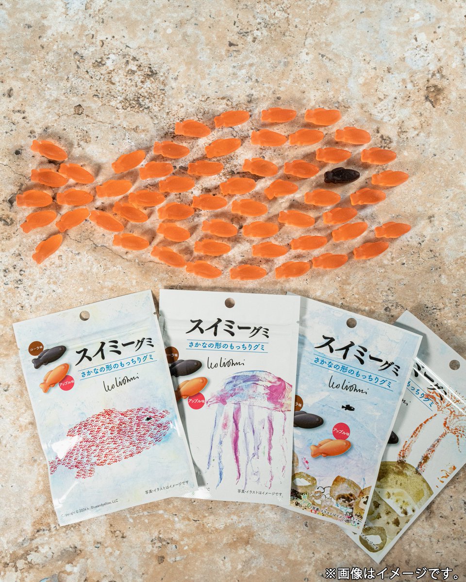 famima_now's tweet photo. .　　　　　　　🐟
　　　　　　🐟🐟🐟　　　　🐟🐟
　　　　🐟🐠🐟🐟🐟🐟　🐟🐟
　　　🐟🐟🐟🐟🐟🐟🐟🐟🐟
　　　　🐟🐟🐟🐟🐟🐟　🐟🐟
　　　　　　🐟🐟🐟　　　　🐟🐟

名作絵本「 #スイミー 」がグミになった‼️
 懐かしい！と思った人はリポストしてね🔁 https://t.co/sUgDWj9tW2