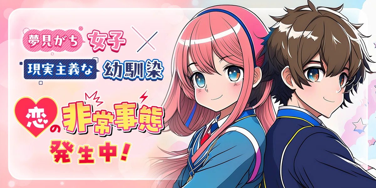 andfactory_des's tweet photo. 【note更新】( ∵θ 3 θ∵ )＜今日はマンガバナーのデザインプロセスを紹介したよ！
-------------
作品の魅力を最大化！マンガバナーのキャッチコピーデザインの作り方｜and factory Designer @andfactory_des #note https://t.co/IqnV0nwTFi https://t.co/FroanTmXlf
