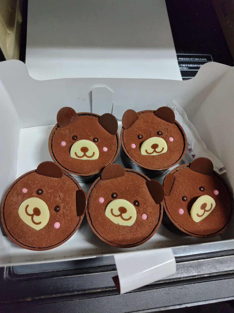 aiki_ggb's tweet photo. 30代ラストイヤー
家族にお祝いしてもらいました。

「熊が仲間になりたそうにこちらを見ている」 https://t.co/NkcCmehGO4