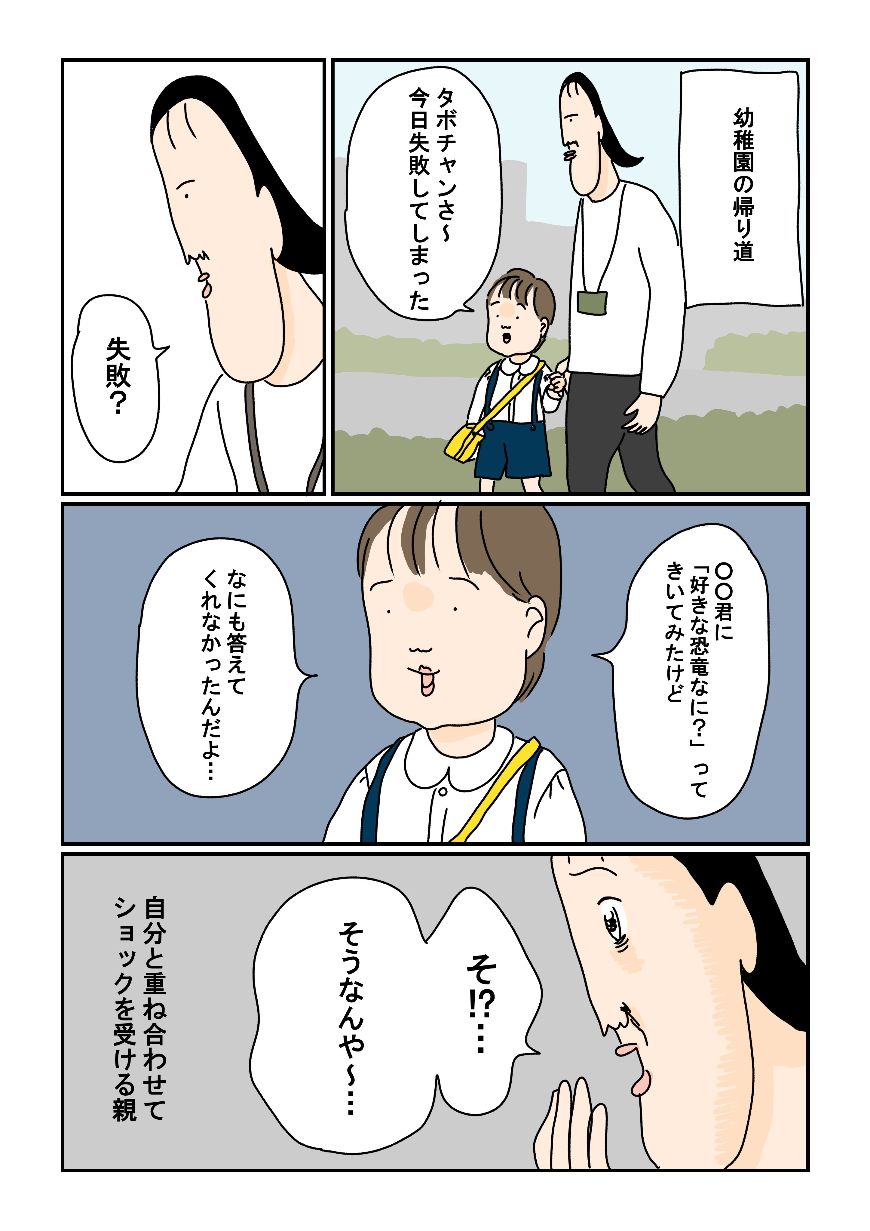 ママチラ ツボウチさん (@pullalongduck) / X