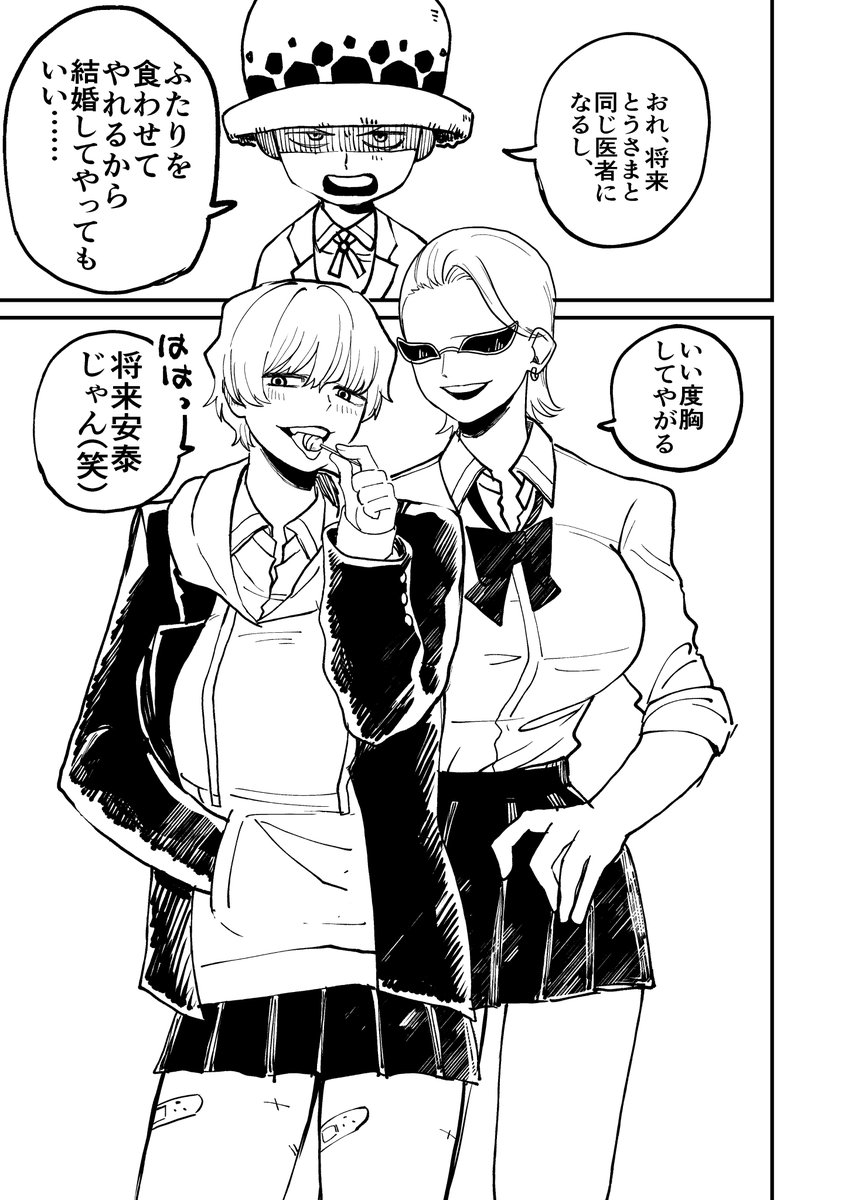 ガキカワイー笑なDQ姉妹
ロコラドフ