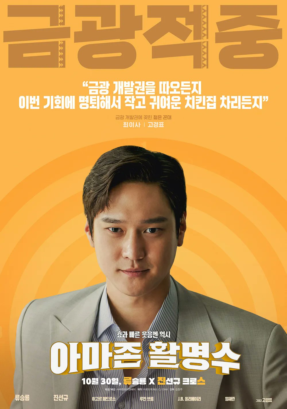 KO KYUNGPYO JAPAN OFFICIAL (@Kokyungpyo_jp) / X