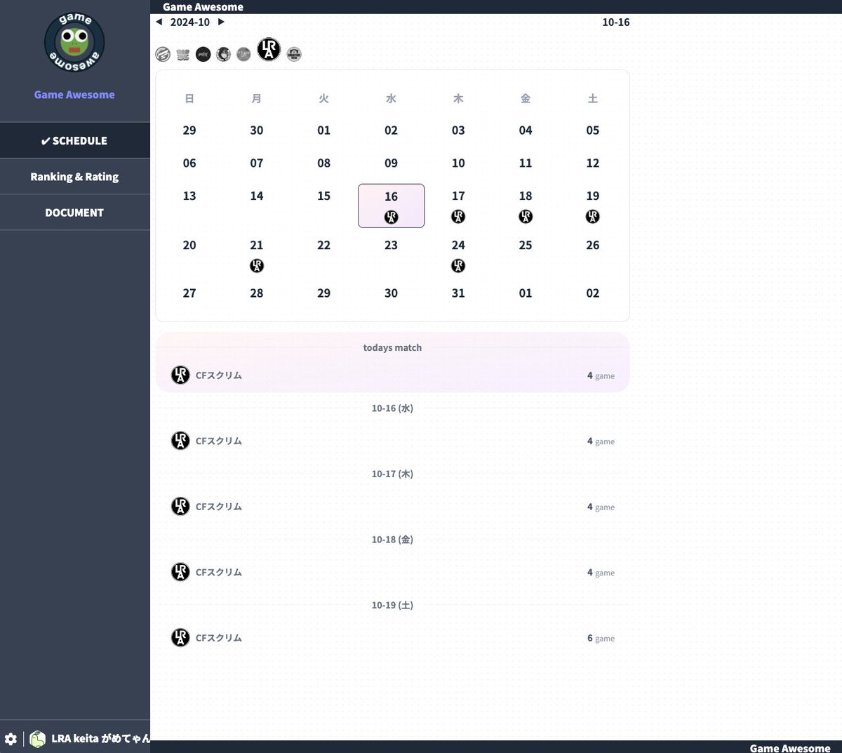 keita05034's tweet image. Game Awesomeトップページを更新しました🐢
game-awesome.com

・スクリム名表記をサーバーアイコンへ
・サーバー絞り込み機能追加
・ウィークリー表示機能追加
・デザイン修正（カラー・リンク）
・スマホ版はカレンダー非表示

（４枚目は旧表示画像）