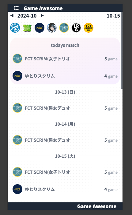 keita05034's tweet image. Game Awesomeトップページを更新しました🐢
game-awesome.com

・スクリム名表記をサーバーアイコンへ
・サーバー絞り込み機能追加
・ウィークリー表示機能追加
・デザイン修正（カラー・リンク）
・スマホ版はカレンダー非表示

（４枚目は旧表示画像）