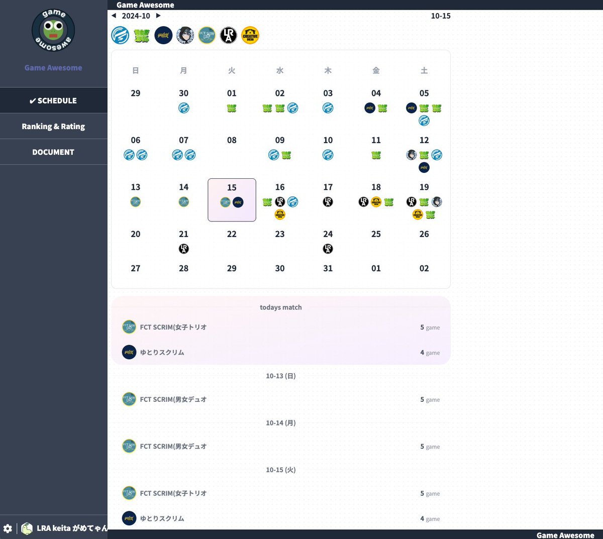 keita05034's tweet image. Game Awesomeトップページを更新しました🐢
game-awesome.com

・スクリム名表記をサーバーアイコンへ
・サーバー絞り込み機能追加
・ウィークリー表示機能追加
・デザイン修正（カラー・リンク）
・スマホ版はカレンダー非表示

（４枚目は旧表示画像）