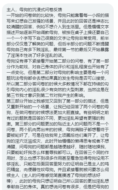 反馈好长，有耐心的看看吧 https://t.co/AS1necyDYZ