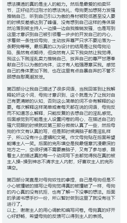 反馈好长，有耐心的看看吧 https://t.co/AS1necyDYZ