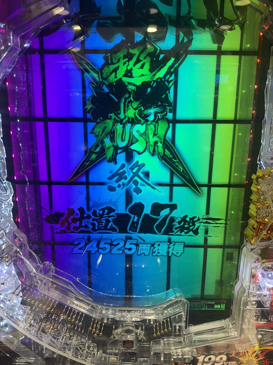 1nternave's tweet photo. 京楽神とは私のことです https://t.co/9Pvcd1knXM