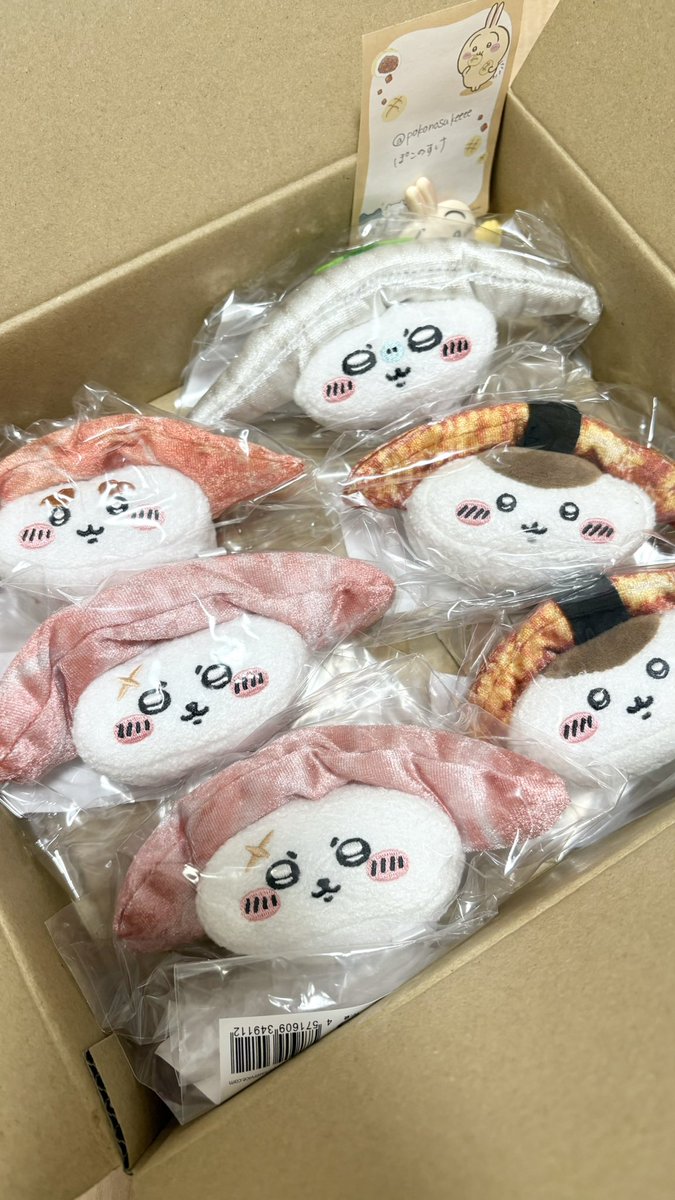 pokonosukeeee's tweet photo. 【交換】
ちいかわくじ　ちいかわ寿司　お寿司になっちゃった・・・ぬいぐるみ

譲　モモンガ　シーサー　ラッコ　くりまんじゅう

求　うさぎ2＞ハチワレ＞定価（手渡しのみ）

◎手渡し（大阪）>郵送

検索からもお気軽にお声かけください！！ https://t.co/iWDb3JEdWS