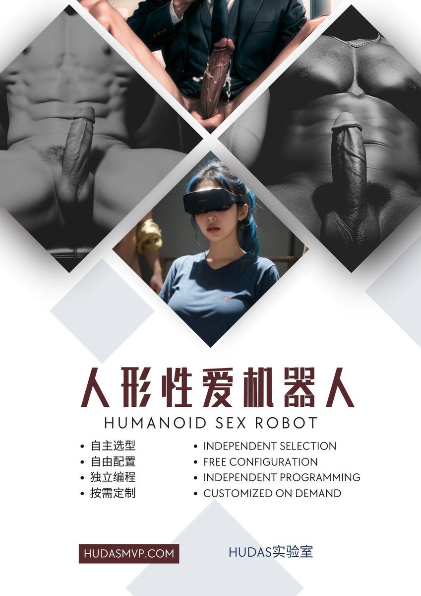 HUDAS羞辱实验室 https://t.co/izorC179sc
系列作品抽奖体验活动005期 
#剧情生成问卷测试 《人形性爱机器人》
参与方式：点赞+转推参与  
抽奖时间：2024.10.24
体验名额：12个 https://t.co/zrzmBBXNaZ