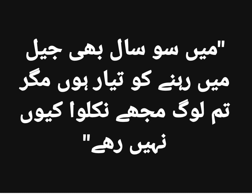 QayyumReports's tweet photo. ہائے رافعہ 🤫 https://t.co/ajqUEqpwDv