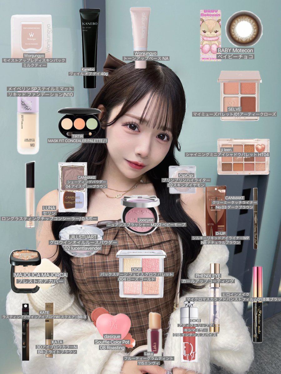 現役アイドル6年生のメイクレシピ⸝꙳.⋆🐈