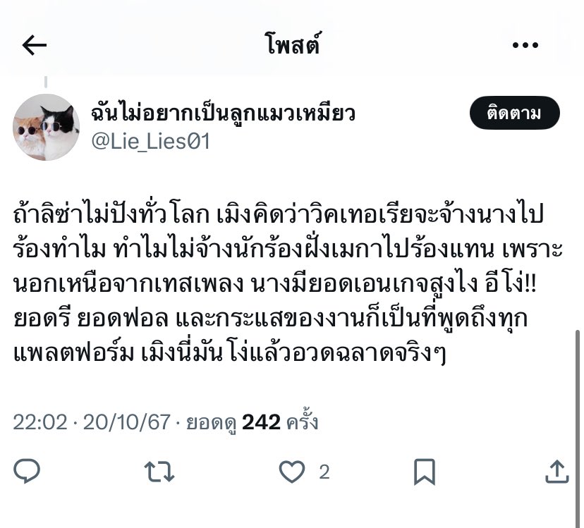 thv_kty's tweet photo. บันเทิงดีจัง https://t.co/5o5Uo8zhLJ