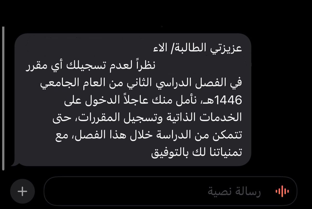 آلاء🎓 tweet media