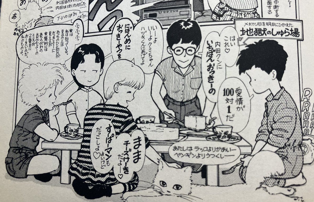 どれがどの人かなあ(『リドル』の後書きより) 