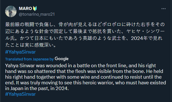 erlanishere's tweet photo. Zionis dengan bangganya mengupload gugurnya S*nw*r di medsos dengan harapan mempermalukannya di mata dunia.
Meanwhile netijen Jepang: "Justru itulah mental Samurai yang terhormat!!"
Malah makin banyak warga Jepang yang menaruh respek kepada perjuangan Palestina. 👍 https://t.co/4Dwb592WYH