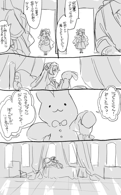 三杯酢のちょっと弱いおなごシリーズ 