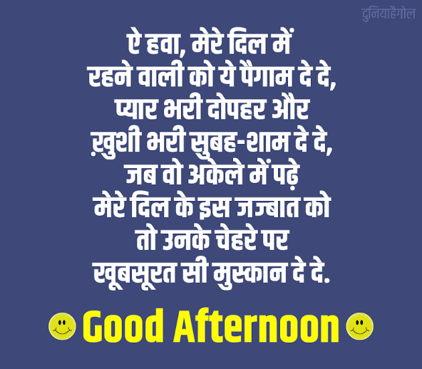 Good afternoon everyone