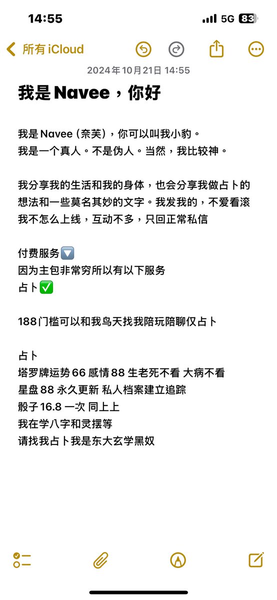 幸福地球人 tweet media