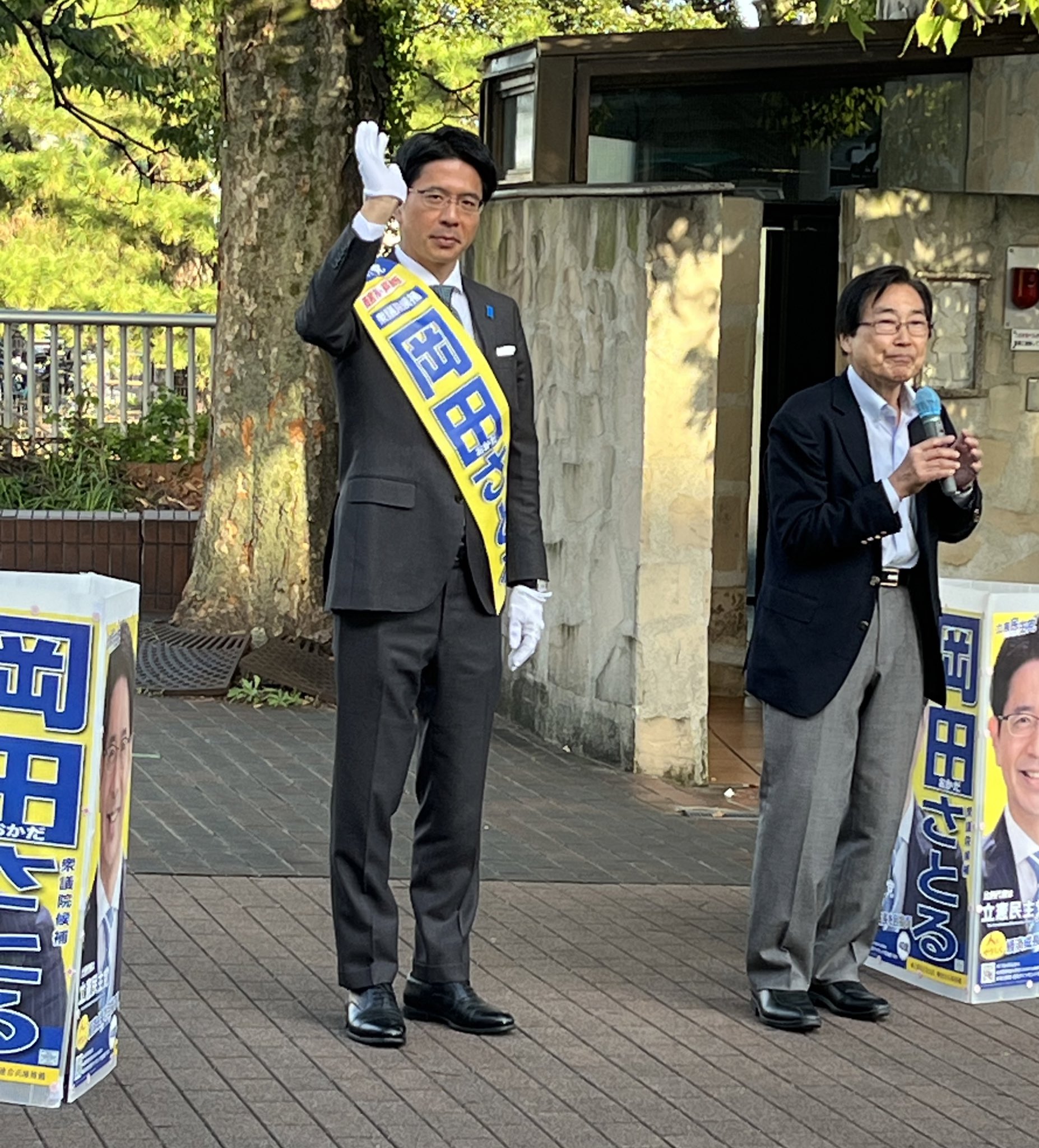 岡田 克也 息子